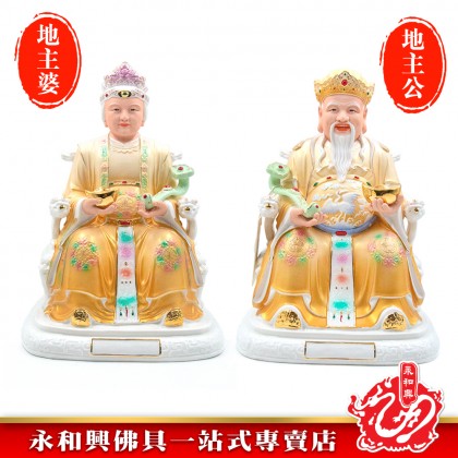 永和興14寸黃橙衣陶瓷地主公地主婆神像/地主公/地主婆/陶瓷神像-WING WOH HING